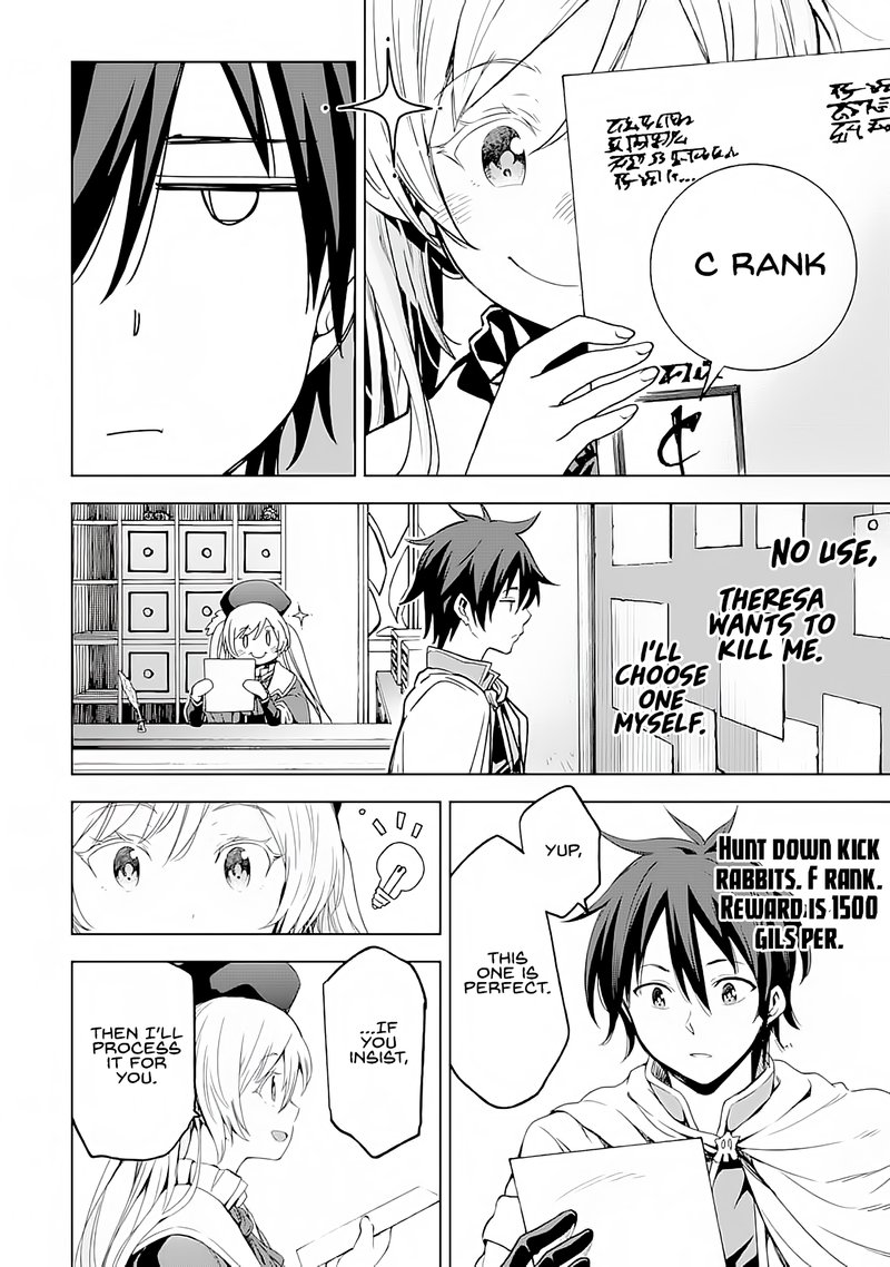 Isekai Kenja No Tensei Musou Game No Chishiki De Isekai Saikyou Chapter 3 Page 20