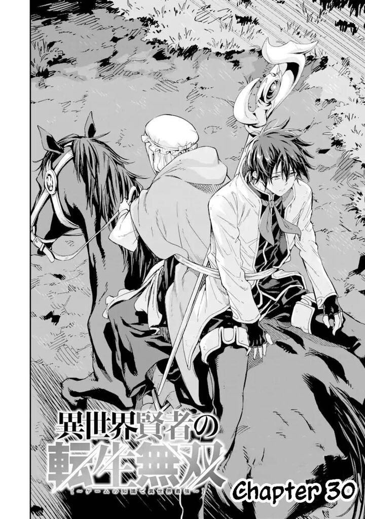 Isekai Kenja No Tensei Musou Game No Chishiki De Isekai Saikyou Chapter 30a Page 2