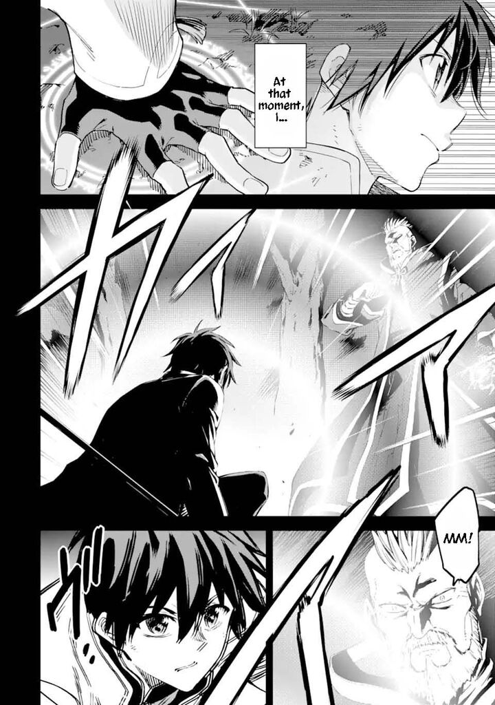 Isekai Kenja No Tensei Musou Game No Chishiki De Isekai Saikyou Chapter 30a Page 4