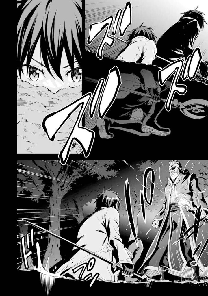 Isekai Kenja No Tensei Musou Game No Chishiki De Isekai Saikyou Chapter 30a Page 6