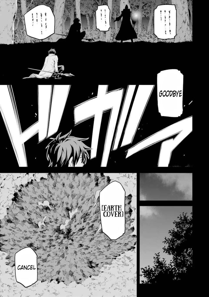 Isekai Kenja No Tensei Musou Game No Chishiki De Isekai Saikyou Chapter 30a Page 7