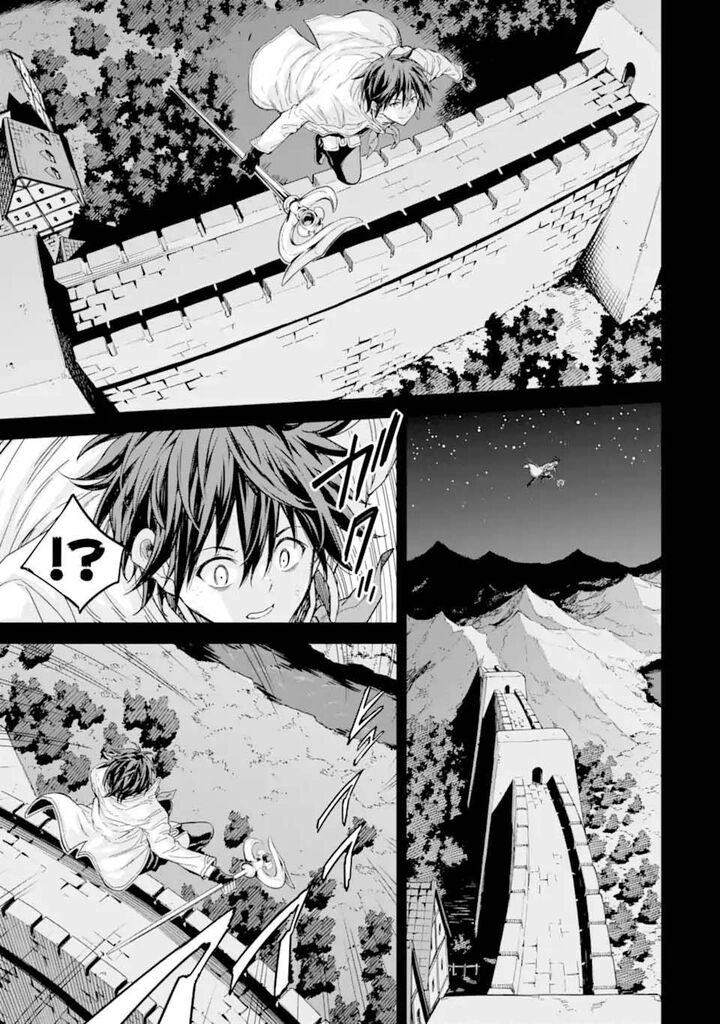 Isekai Kenja No Tensei Musou Game No Chishiki De Isekai Saikyou Chapter 30a Page 9
