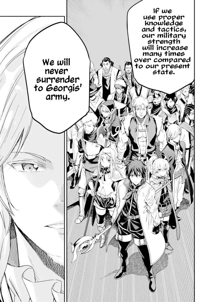 Isekai Kenja No Tensei Musou Game No Chishiki De Isekai Saikyou Chapter 30b Page 7