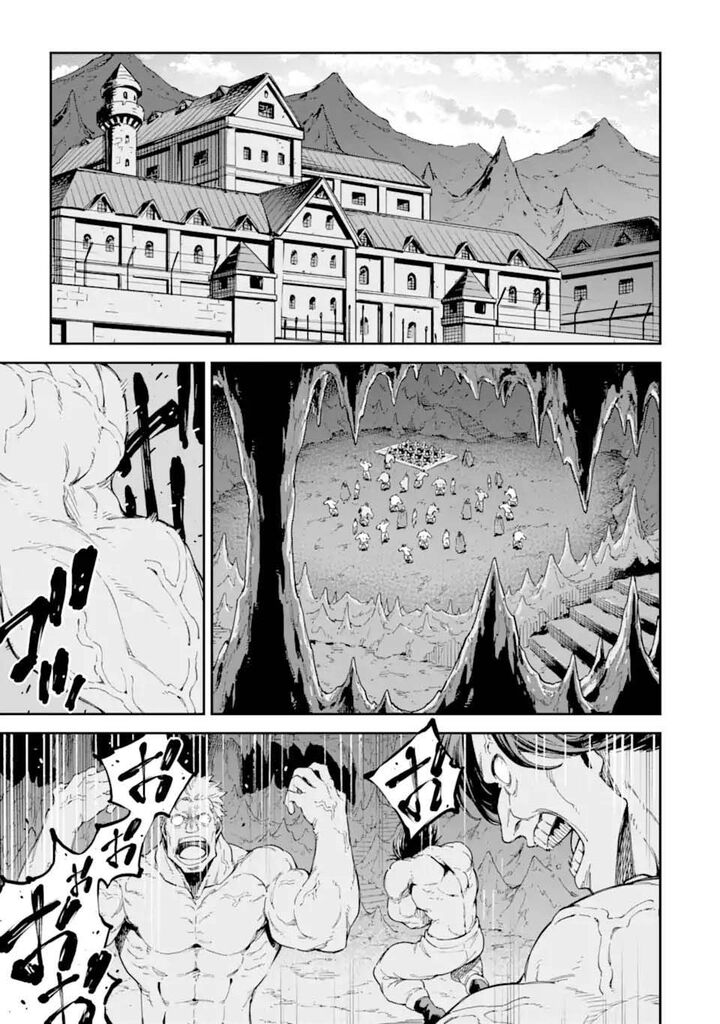 Isekai Kenja No Tensei Musou Game No Chishiki De Isekai Saikyou Chapter 30c Page 11