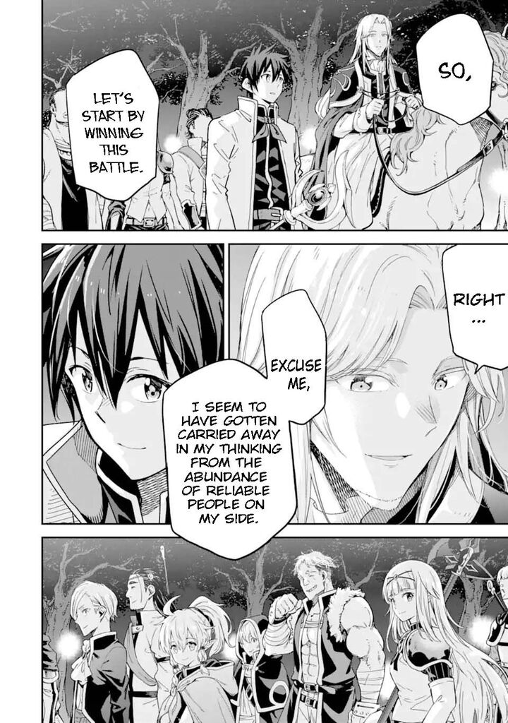 Isekai Kenja No Tensei Musou Game No Chishiki De Isekai Saikyou Chapter 30d Page 7