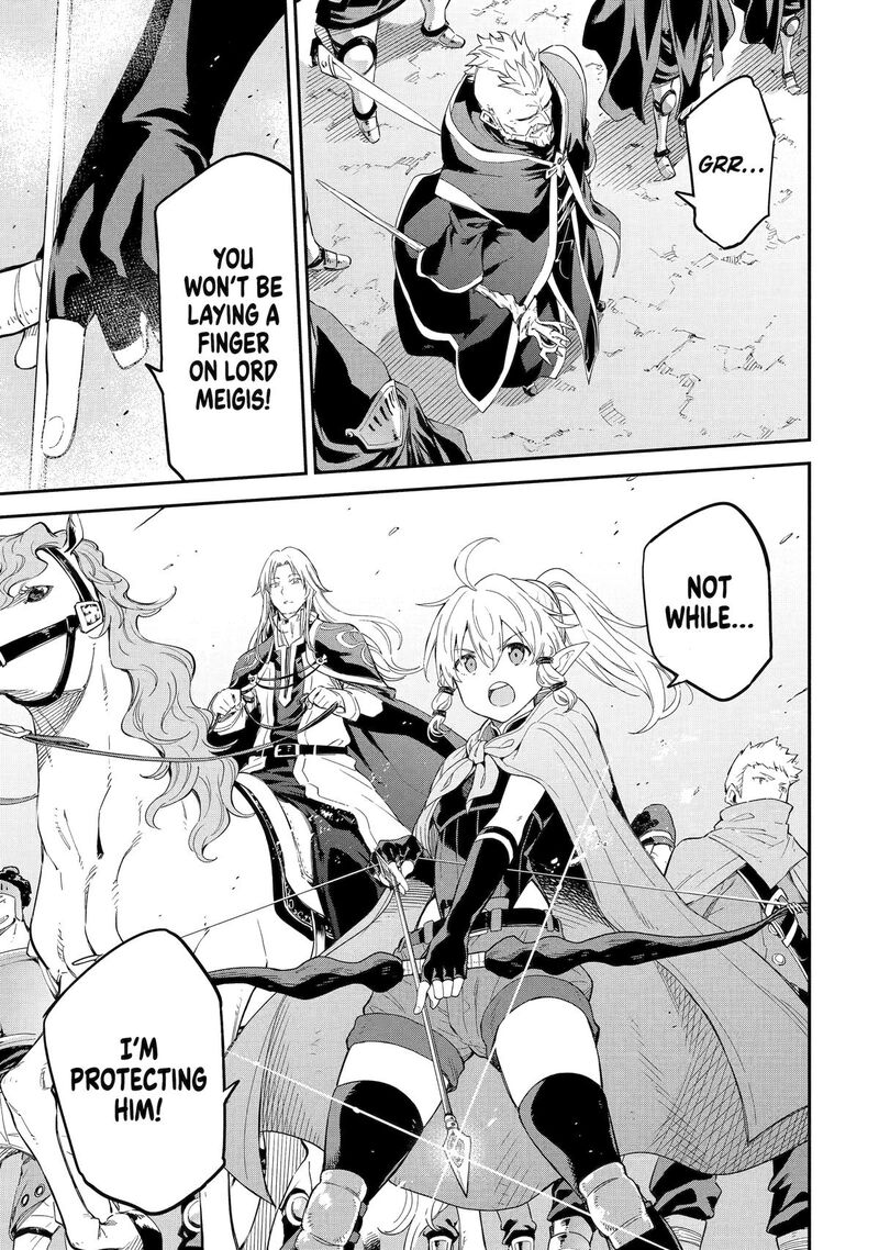 Isekai Kenja No Tensei Musou Game No Chishiki De Isekai Saikyou Chapter 31 Page 21