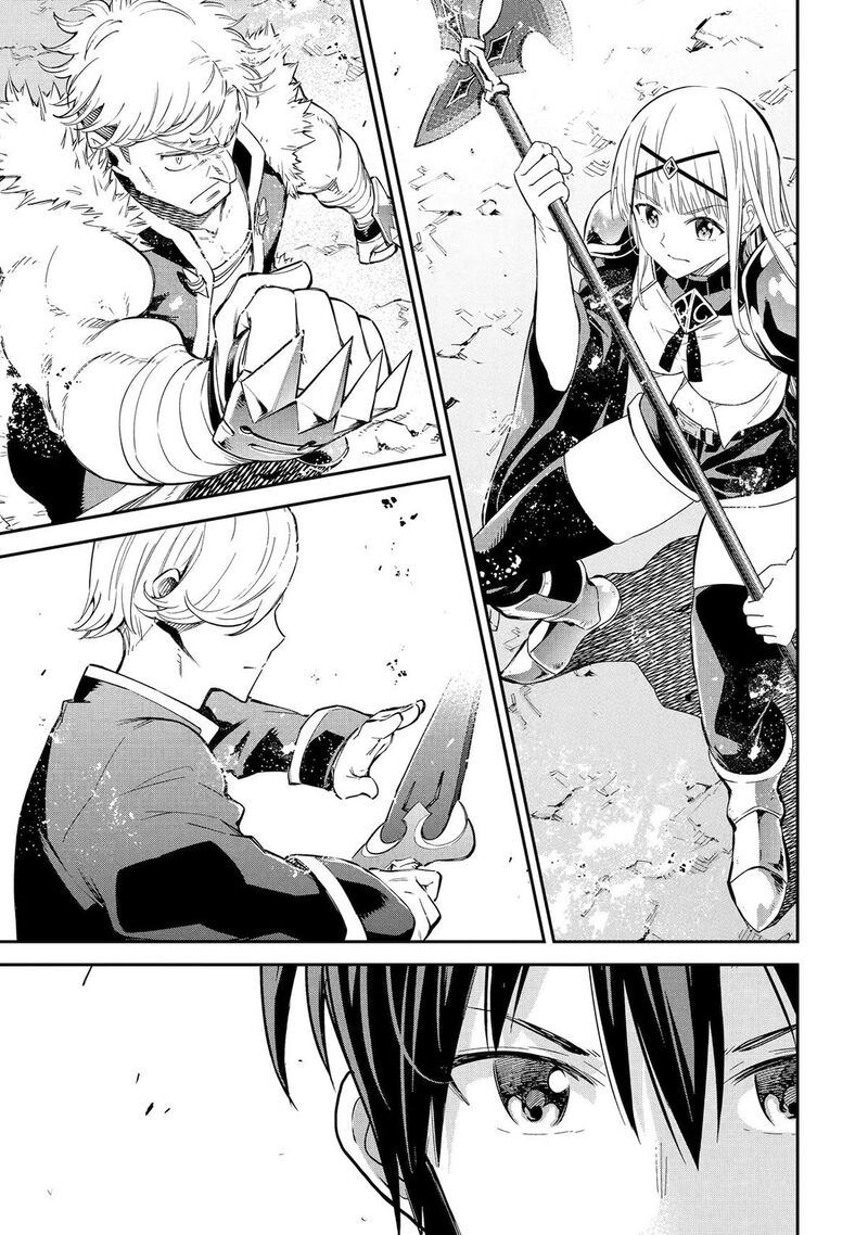 Isekai Kenja No Tensei Musou Game No Chishiki De Isekai Saikyou Chapter 32 Page 1