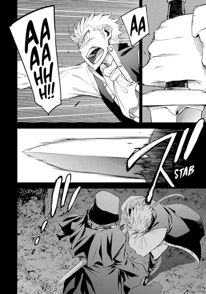 Isekai Kenja No Tensei Musou Game No Chishiki De Isekai Saikyou Chapter 32 Page 24