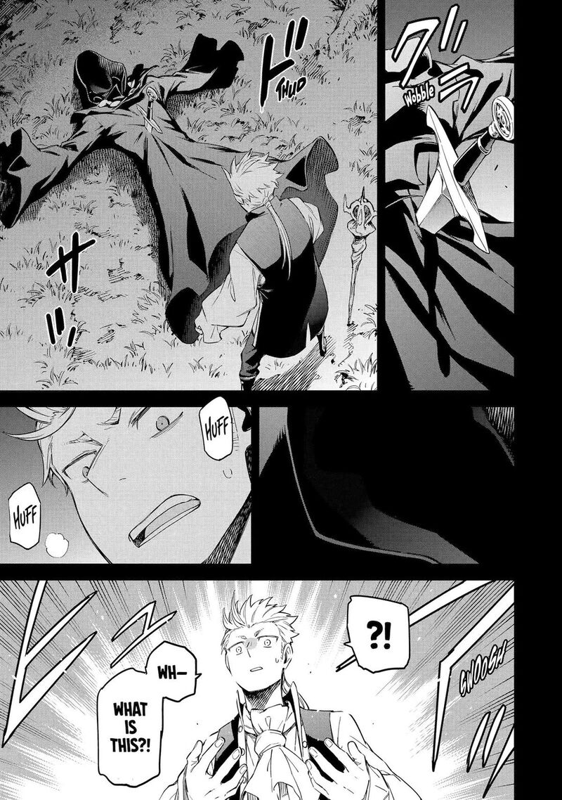 Isekai Kenja No Tensei Musou Game No Chishiki De Isekai Saikyou Chapter 32 Page 25
