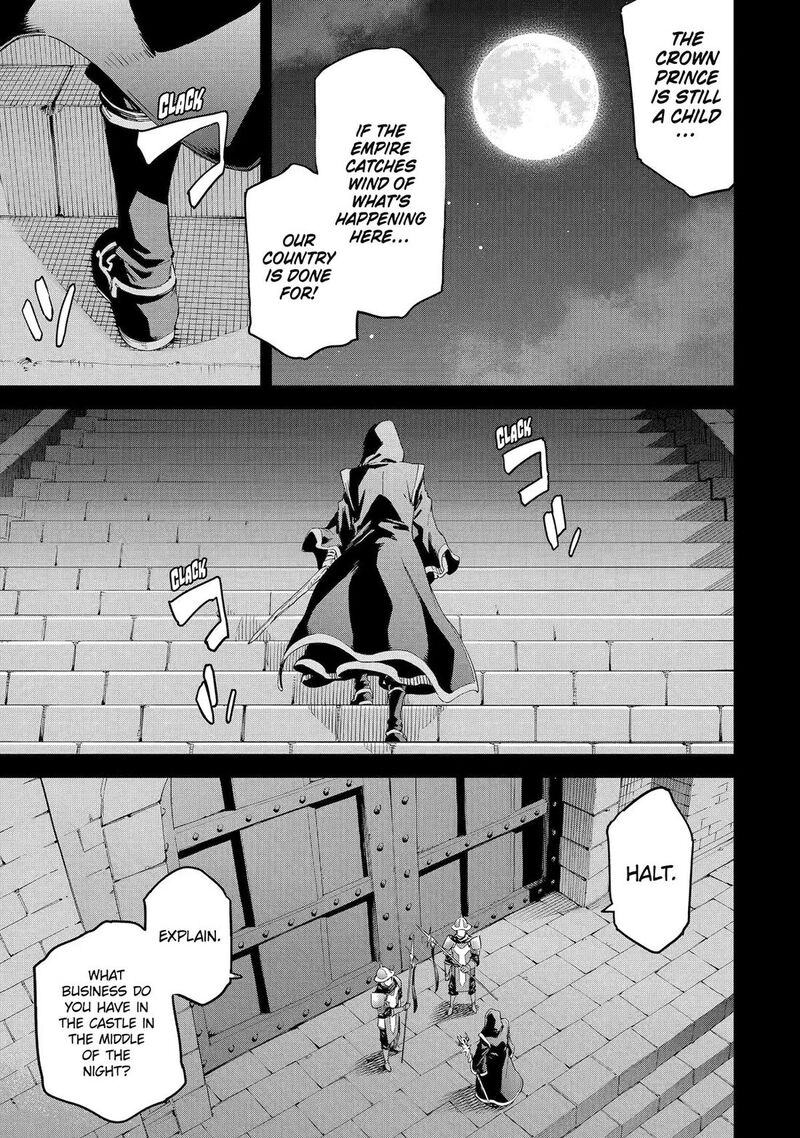 Isekai Kenja No Tensei Musou Game No Chishiki De Isekai Saikyou Chapter 33 Page 25