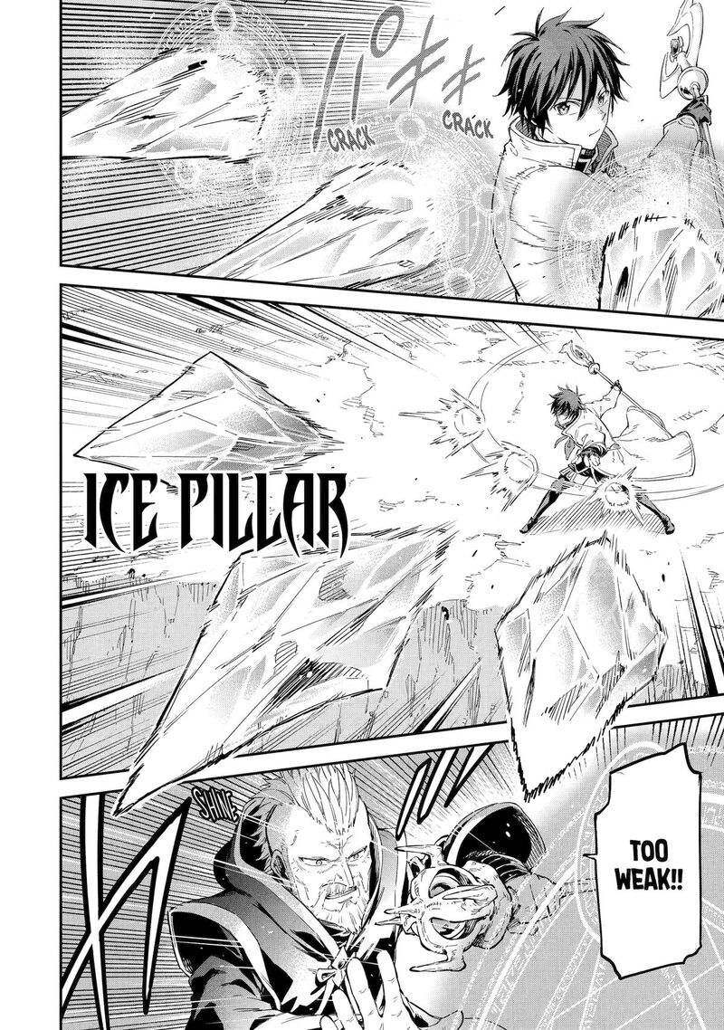 Isekai Kenja No Tensei Musou Game No Chishiki De Isekai Saikyou Chapter 36 Page 2