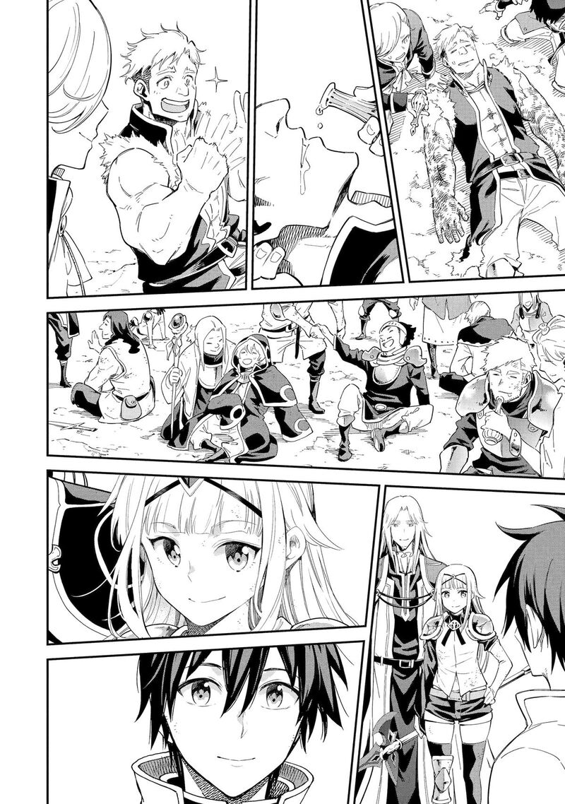 Isekai Kenja No Tensei Musou Game No Chishiki De Isekai Saikyou Chapter 37 Page 27