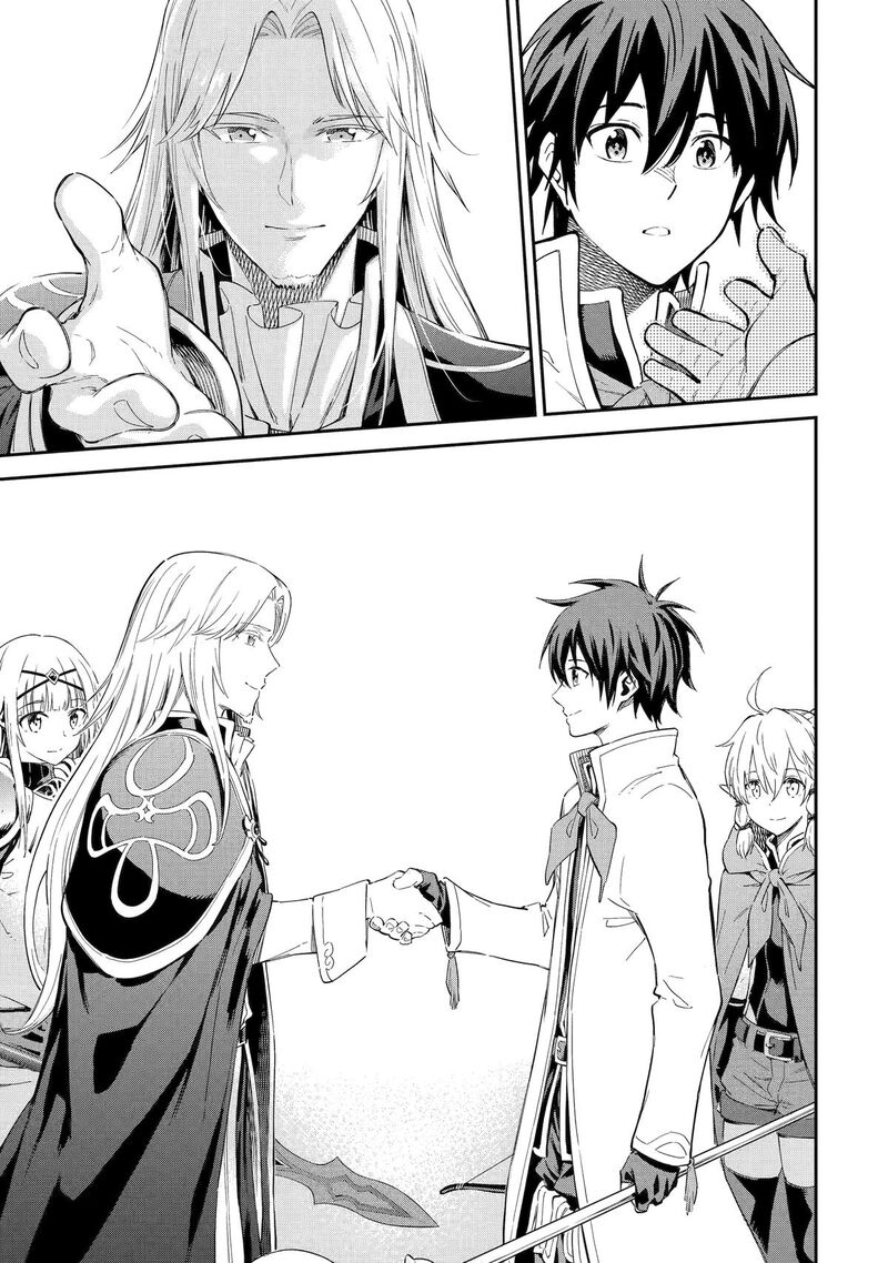 Isekai Kenja No Tensei Musou Game No Chishiki De Isekai Saikyou Chapter 37 Page 28