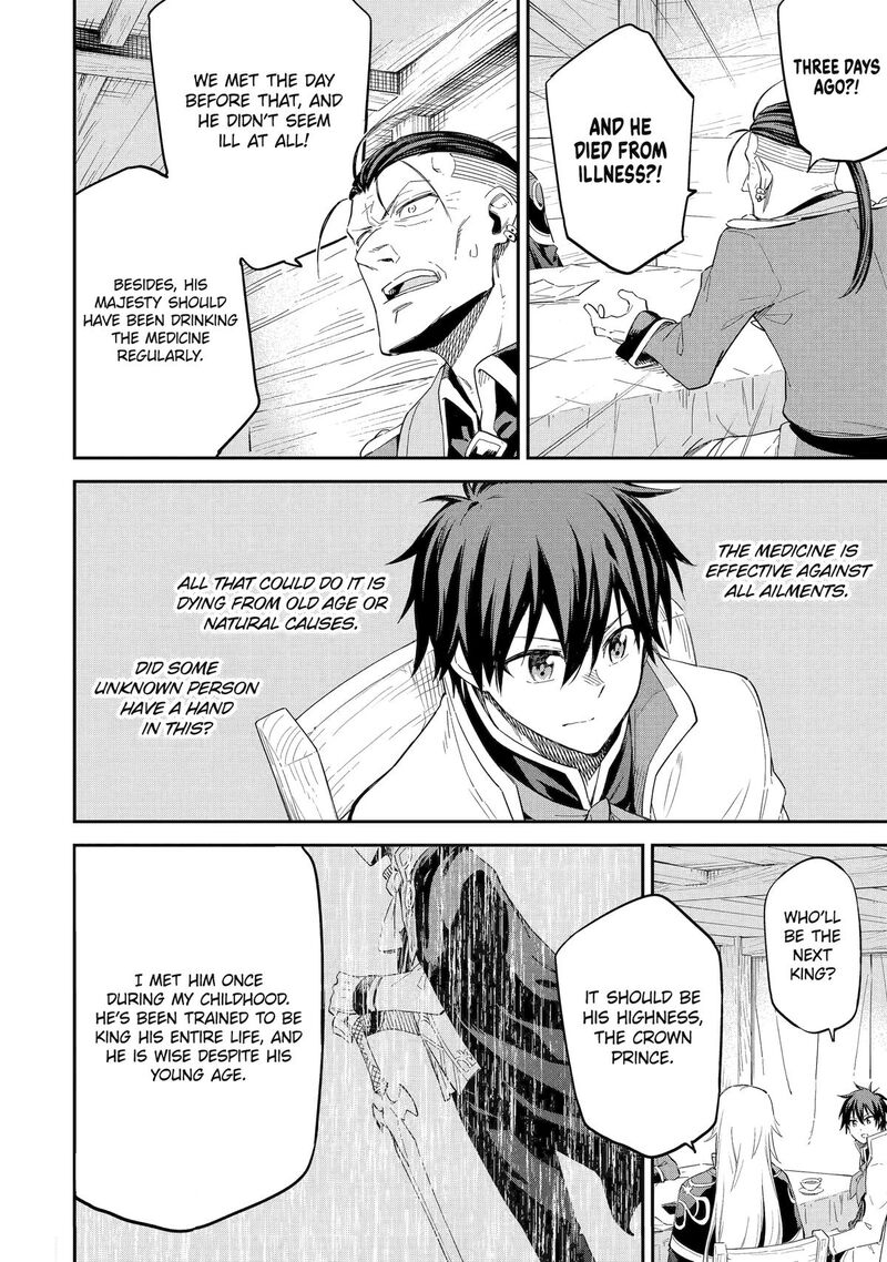 Isekai Kenja No Tensei Musou Game No Chishiki De Isekai Saikyou Chapter 38 Page 4