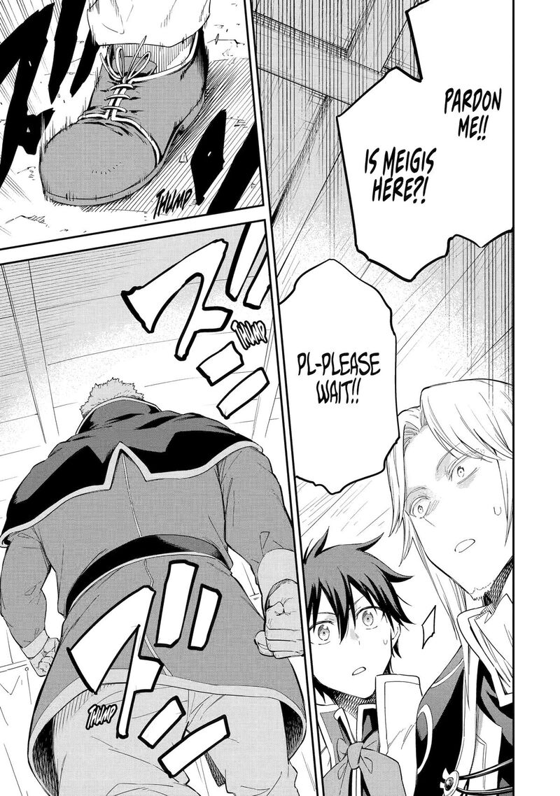 Isekai Kenja No Tensei Musou Game No Chishiki De Isekai Saikyou Chapter 38 Page 5