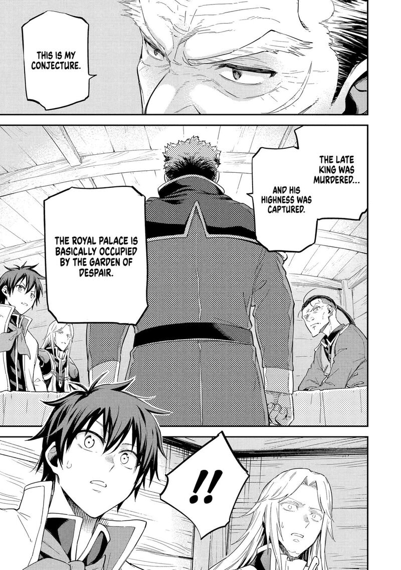 Isekai Kenja No Tensei Musou Game No Chishiki De Isekai Saikyou Chapter 38 Page 9