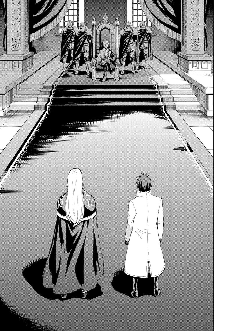 Isekai Kenja No Tensei Musou Game No Chishiki De Isekai Saikyou Chapter 39 Page 10