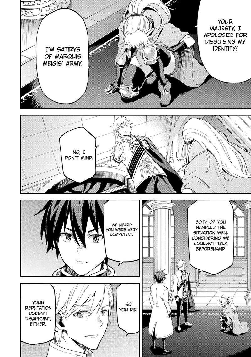 Isekai Kenja No Tensei Musou Game No Chishiki De Isekai Saikyou Chapter 39 Page 31