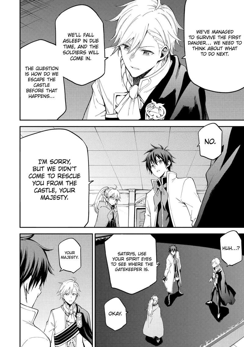 Isekai Kenja No Tensei Musou Game No Chishiki De Isekai Saikyou Chapter 39 Page 33