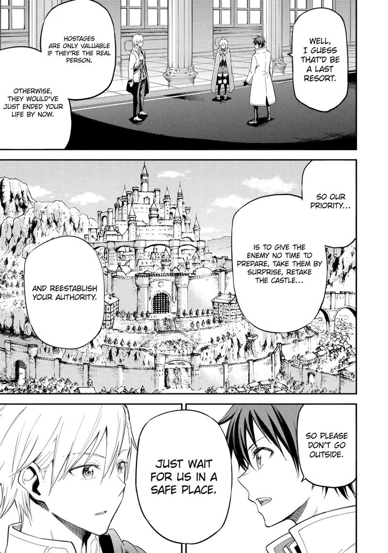 Isekai Kenja No Tensei Musou Game No Chishiki De Isekai Saikyou Chapter 40 Page 3