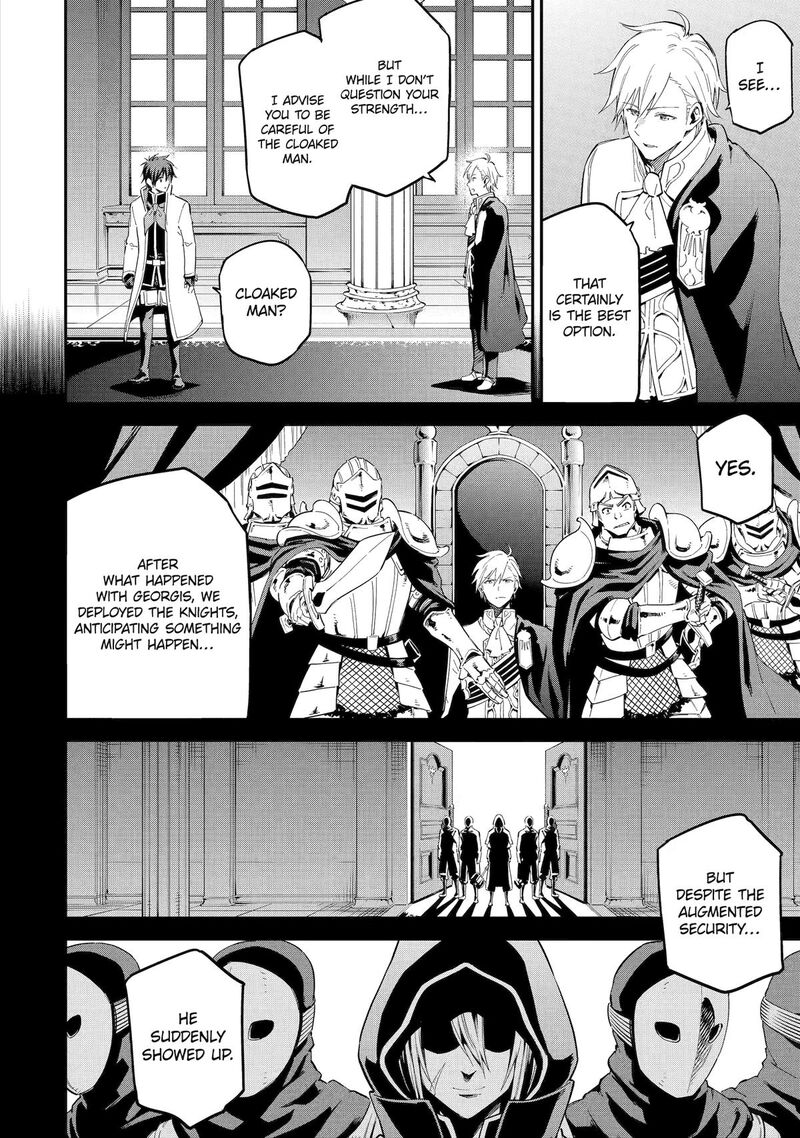 Isekai Kenja No Tensei Musou Game No Chishiki De Isekai Saikyou Chapter 40 Page 4
