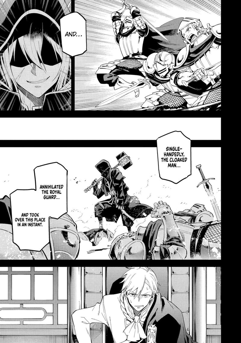 Isekai Kenja No Tensei Musou Game No Chishiki De Isekai Saikyou Chapter 40 Page 5