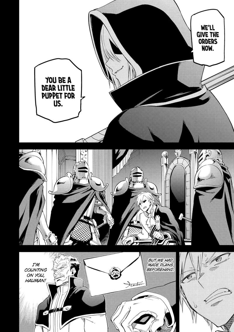 Isekai Kenja No Tensei Musou Game No Chishiki De Isekai Saikyou Chapter 40 Page 8