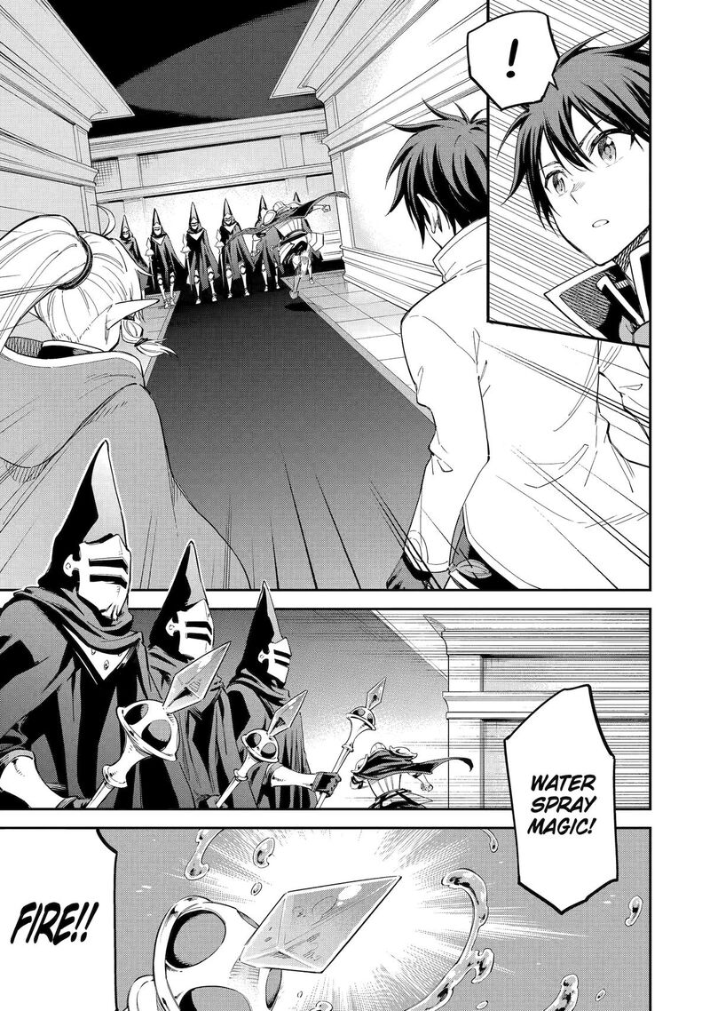 Isekai Kenja No Tensei Musou Game No Chishiki De Isekai Saikyou Chapter 41 Page 19
