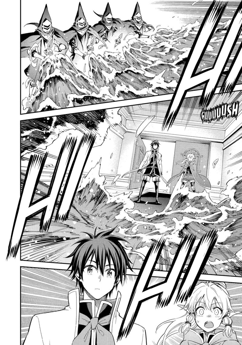 Isekai Kenja No Tensei Musou Game No Chishiki De Isekai Saikyou Chapter 41 Page 20