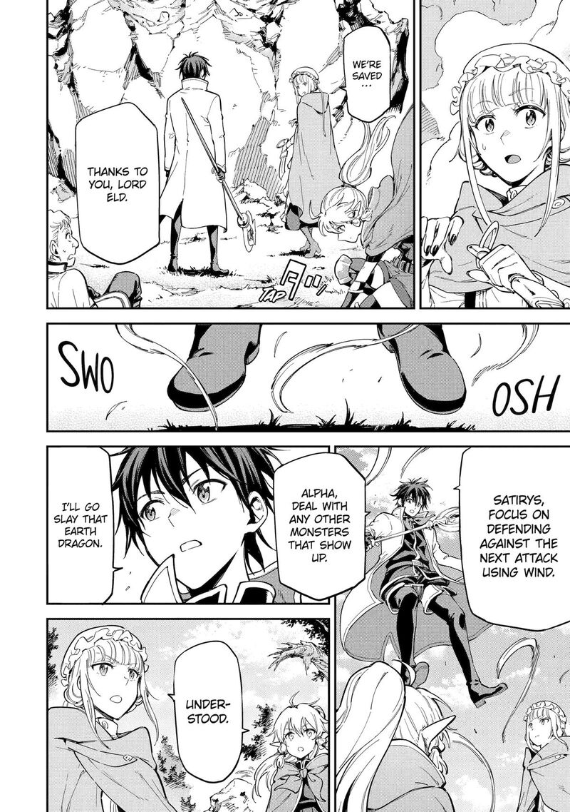 Isekai Kenja No Tensei Musou Game No Chishiki De Isekai Saikyou Chapter 47 Page 9