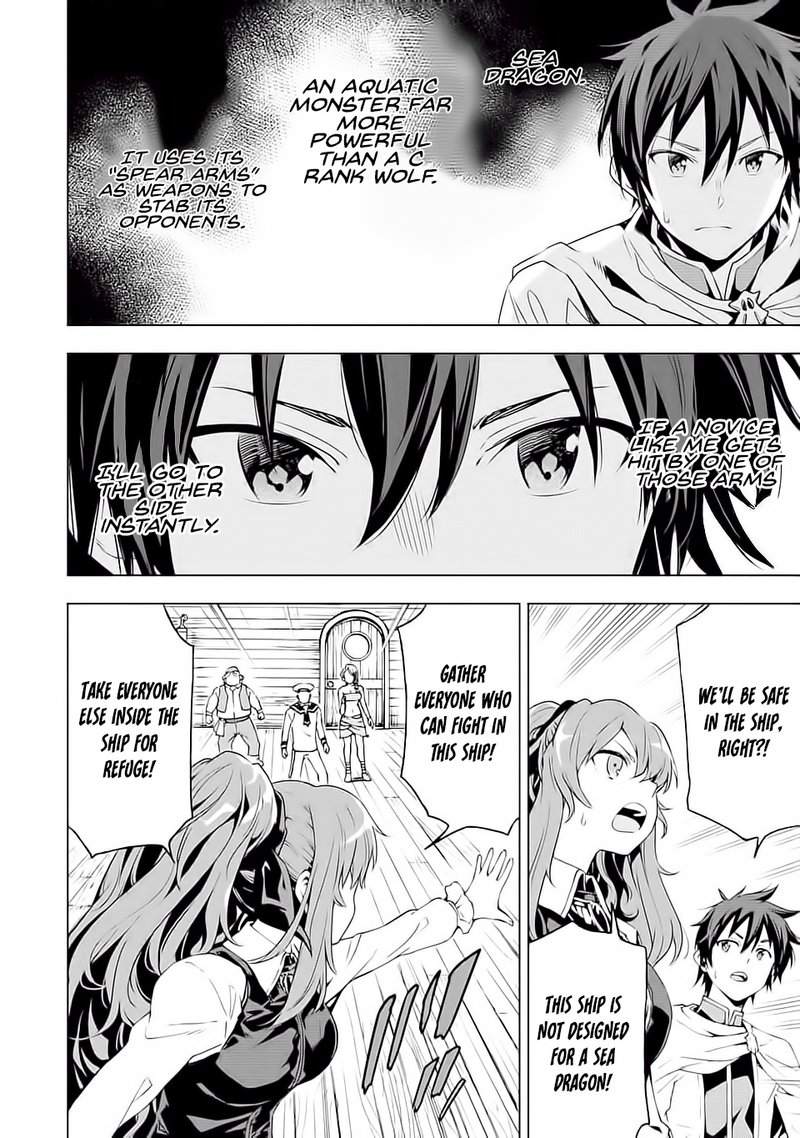 Isekai Kenja No Tensei Musou Game No Chishiki De Isekai Saikyou Chapter 5 Page 11