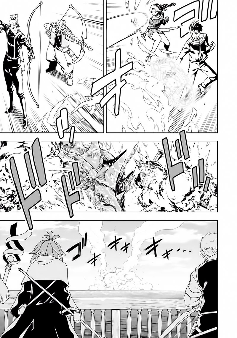 Isekai Kenja No Tensei Musou Game No Chishiki De Isekai Saikyou Chapter 5 Page 16