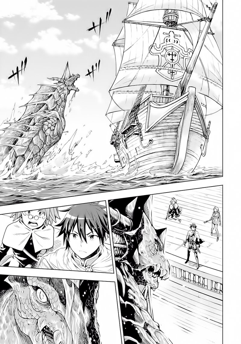 Isekai Kenja No Tensei Musou Game No Chishiki De Isekai Saikyou Chapter 5 Page 20
