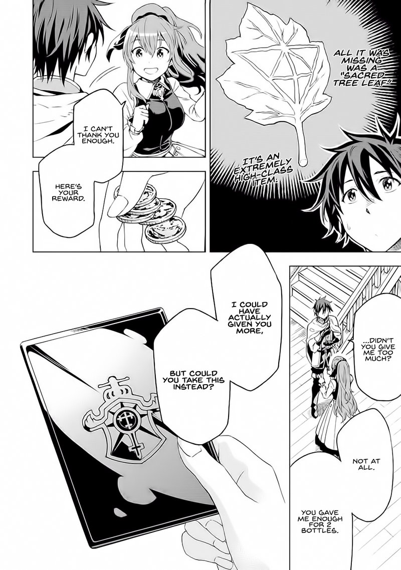 Isekai Kenja No Tensei Musou Game No Chishiki De Isekai Saikyou Chapter 5 Page 4