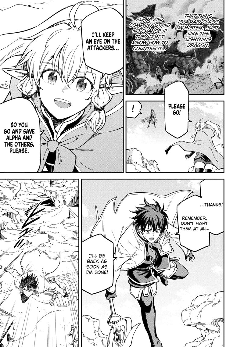 Isekai Kenja No Tensei Musou Game No Chishiki De Isekai Saikyou Chapter 53a Page 13
