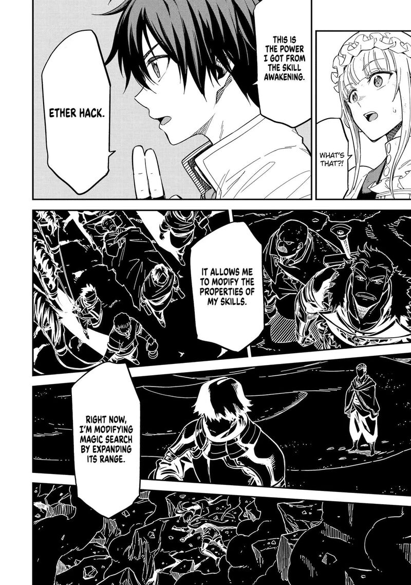 Isekai Kenja No Tensei Musou Game No Chishiki De Isekai Saikyou Chapter 54 Page 7