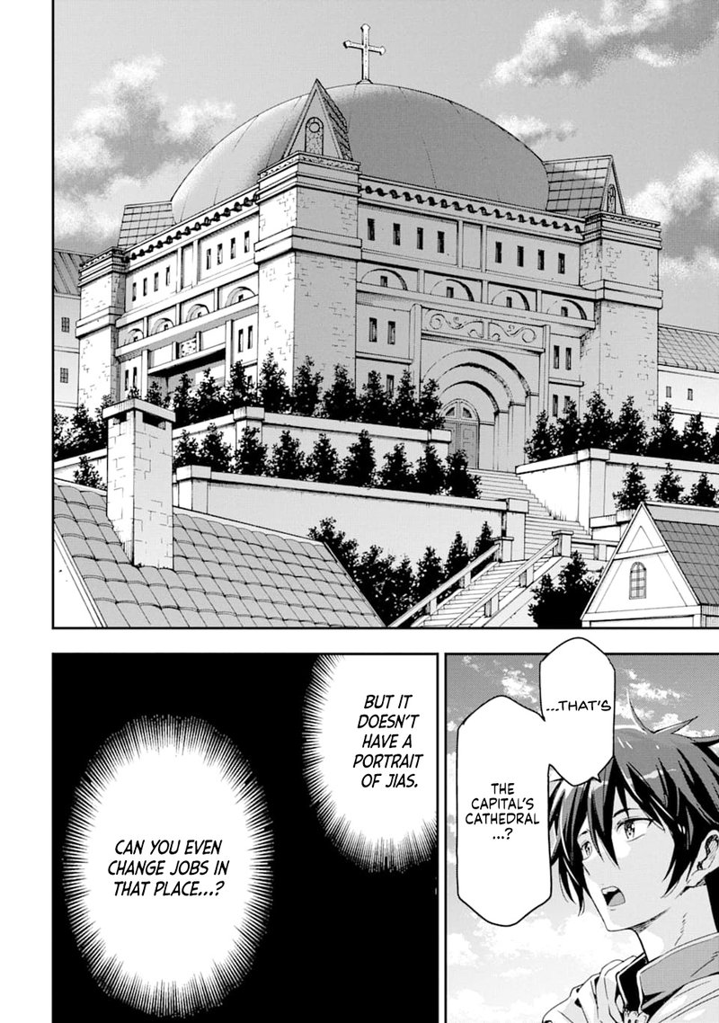 Isekai Kenja No Tensei Musou Game No Chishiki De Isekai Saikyou Chapter 6 Page 5