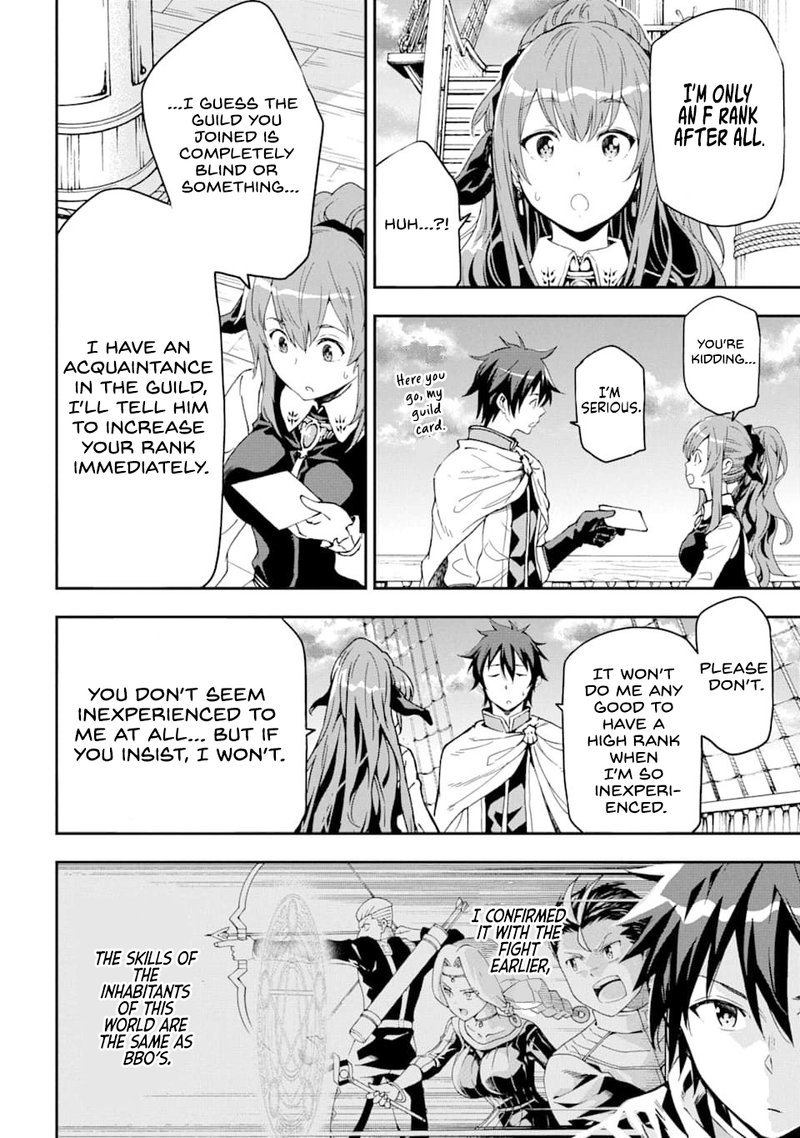 Isekai Kenja No Tensei Musou Game No Chishiki De Isekai Saikyou Chapter 6 Page 7