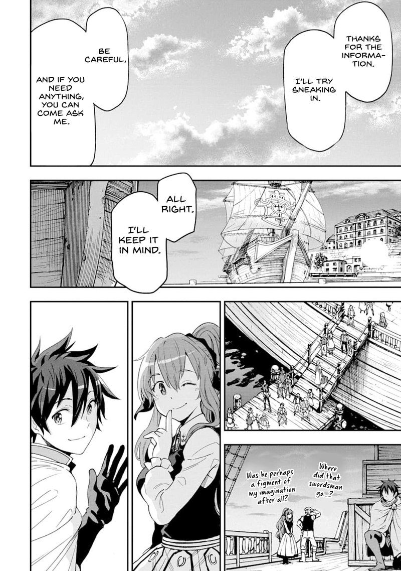 Isekai Kenja No Tensei Musou Game No Chishiki De Isekai Saikyou Chapter 6 Page 9