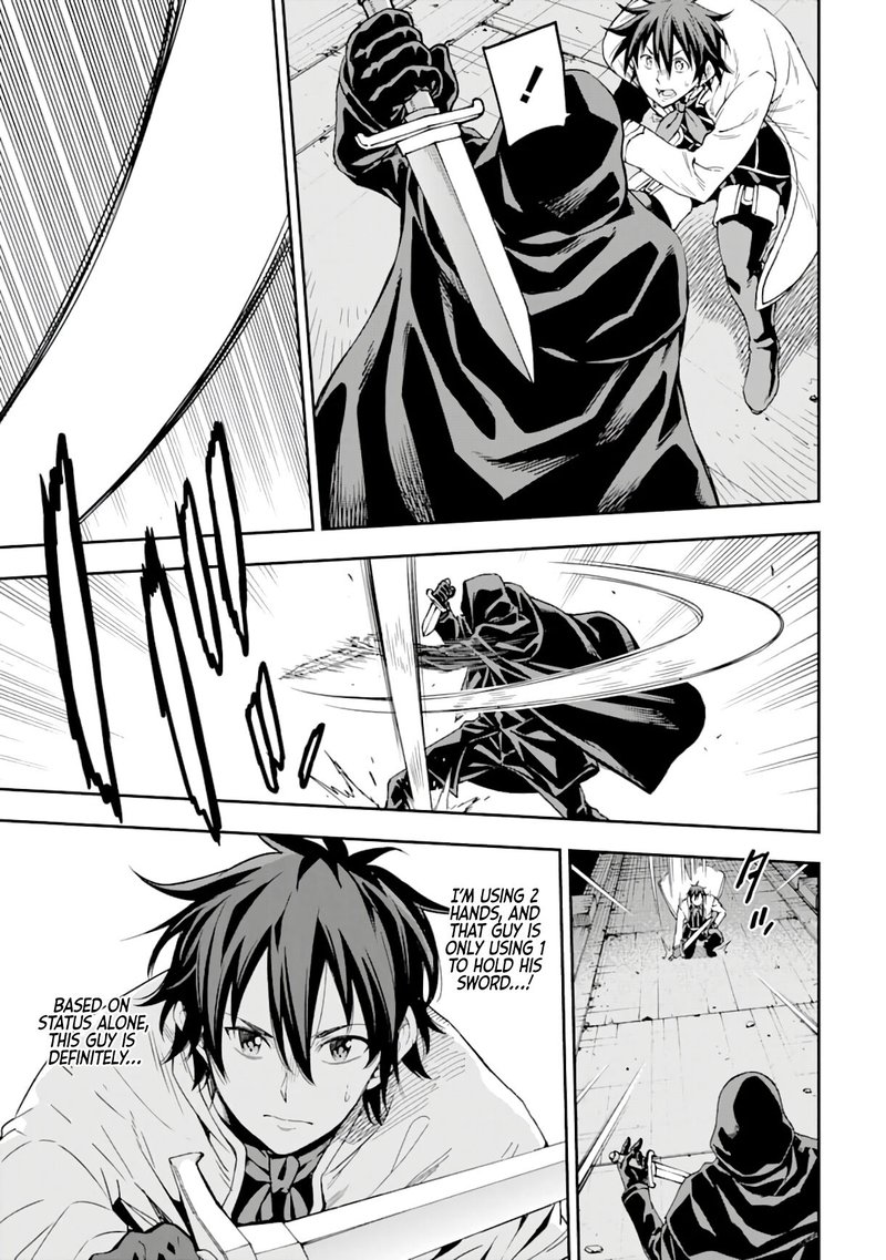 Isekai Kenja No Tensei Musou Game No Chishiki De Isekai Saikyou Chapter 7 Page 39