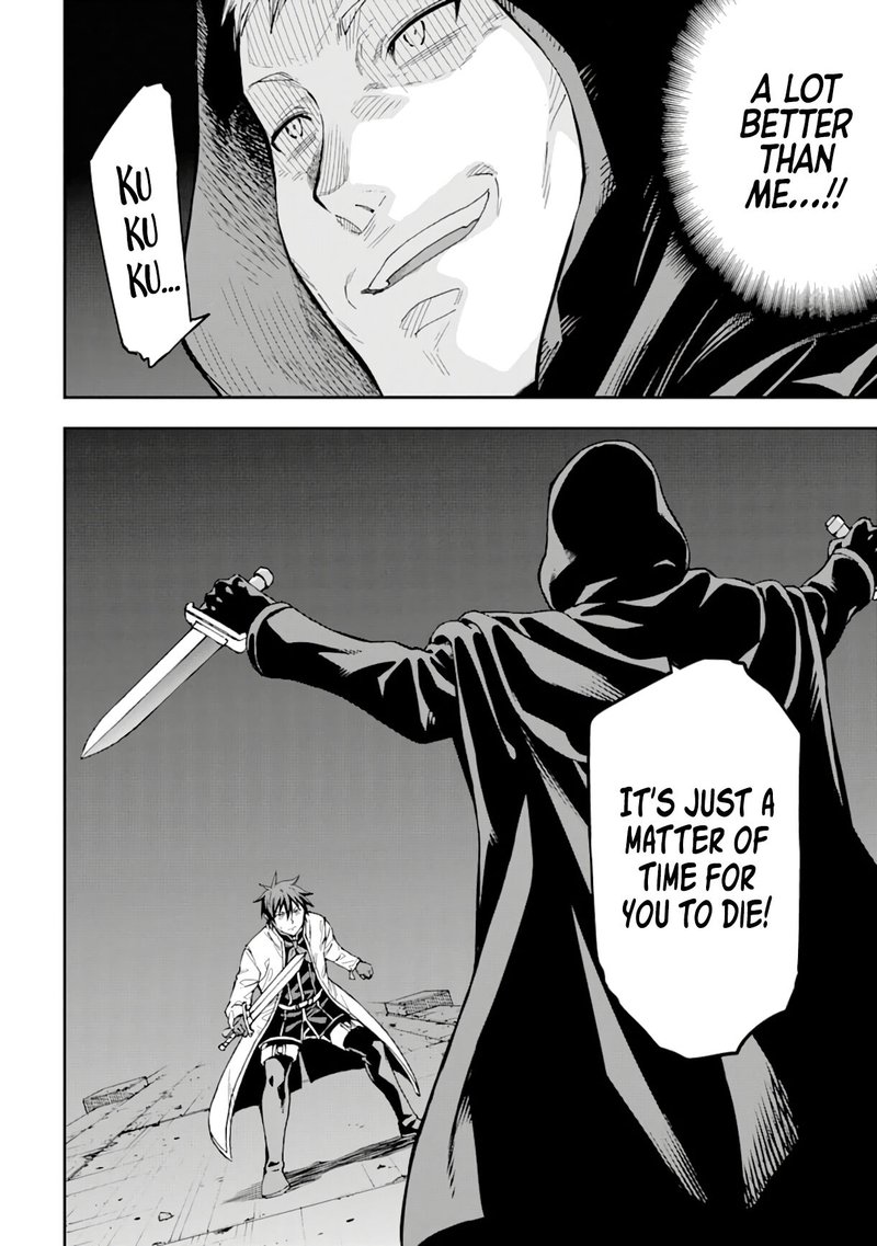 Isekai Kenja No Tensei Musou Game No Chishiki De Isekai Saikyou Chapter 7 Page 40
