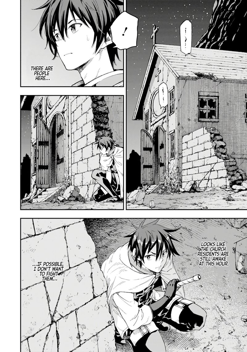 Isekai Kenja No Tensei Musou Game No Chishiki De Isekai Saikyou Chapter 7 Page 6