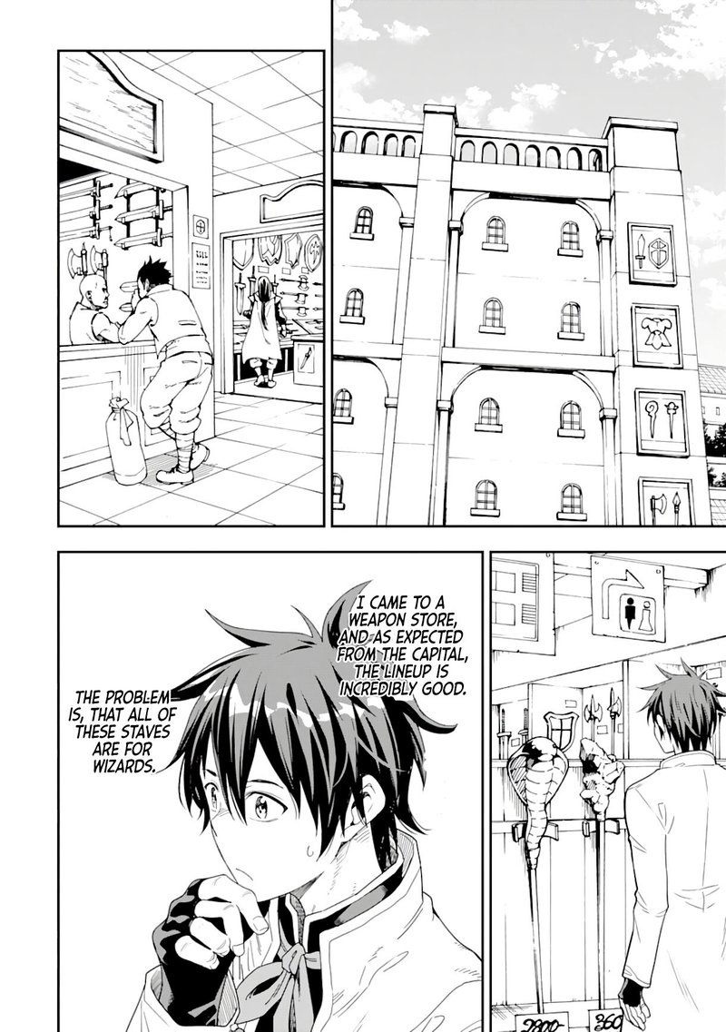 Isekai Kenja No Tensei Musou Game No Chishiki De Isekai Saikyou Chapter 8 Page 26
