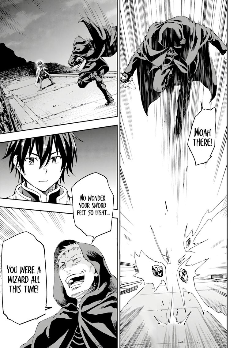 Isekai Kenja No Tensei Musou Game No Chishiki De Isekai Saikyou Chapter 8 Page 3