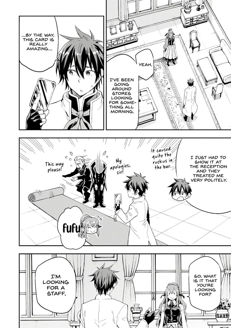 Isekai Kenja No Tensei Musou Game No Chishiki De Isekai Saikyou Chapter 8 Page 30