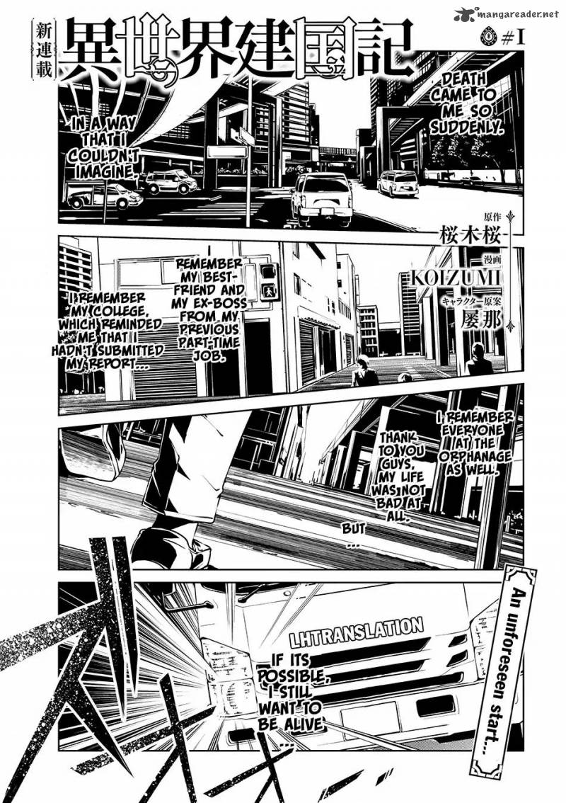 Isekai Kenkokuki Chapter 1 Page 2