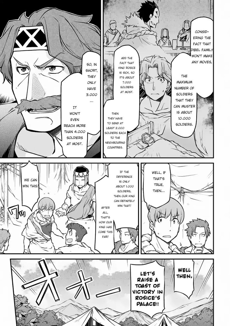 Isekai Kenkokuki Chapter 25 Page 3