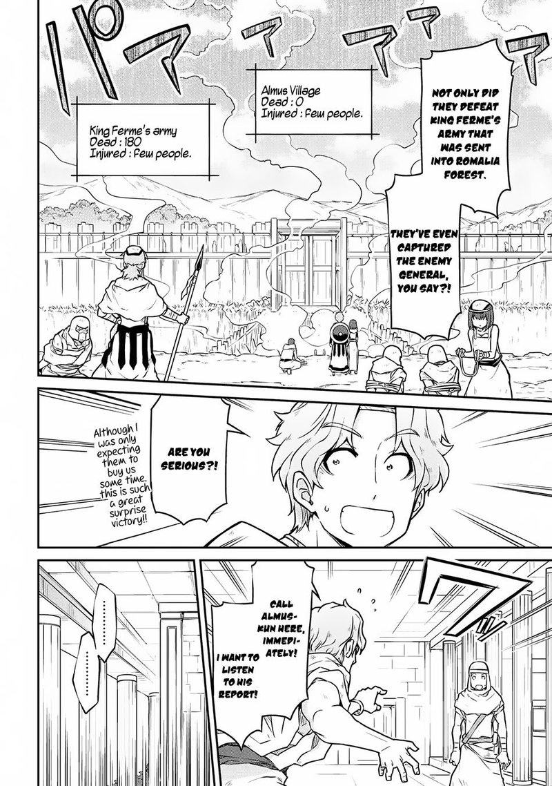 Isekai Kenkokuki Chapter 26 Page 2