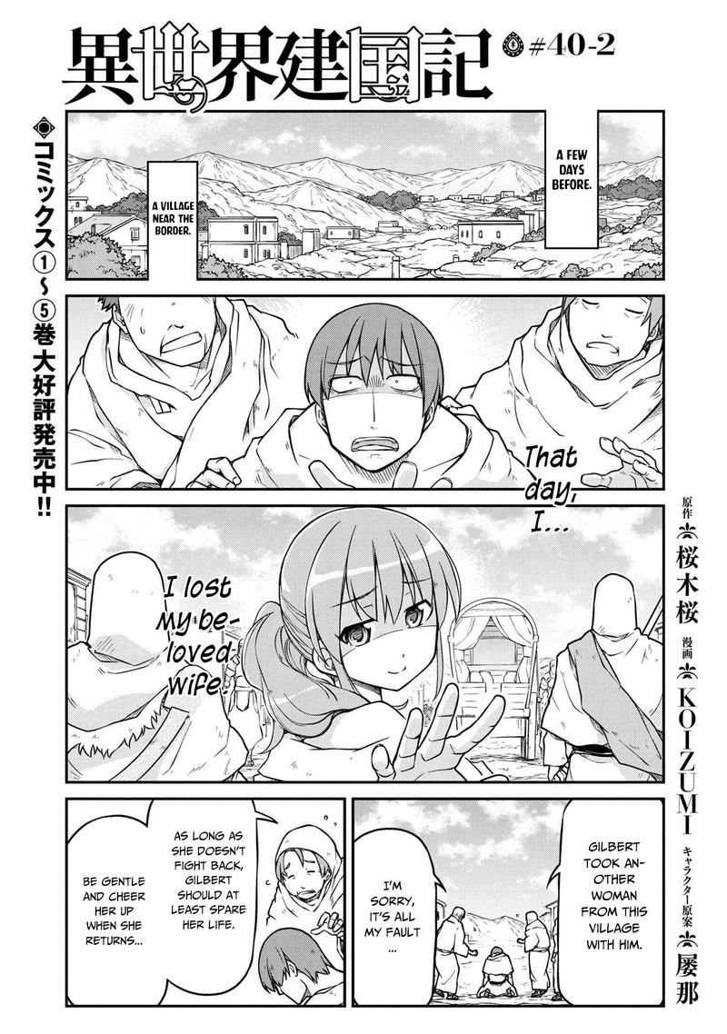 Isekai Kenkokuki Chapter 40 Page 13