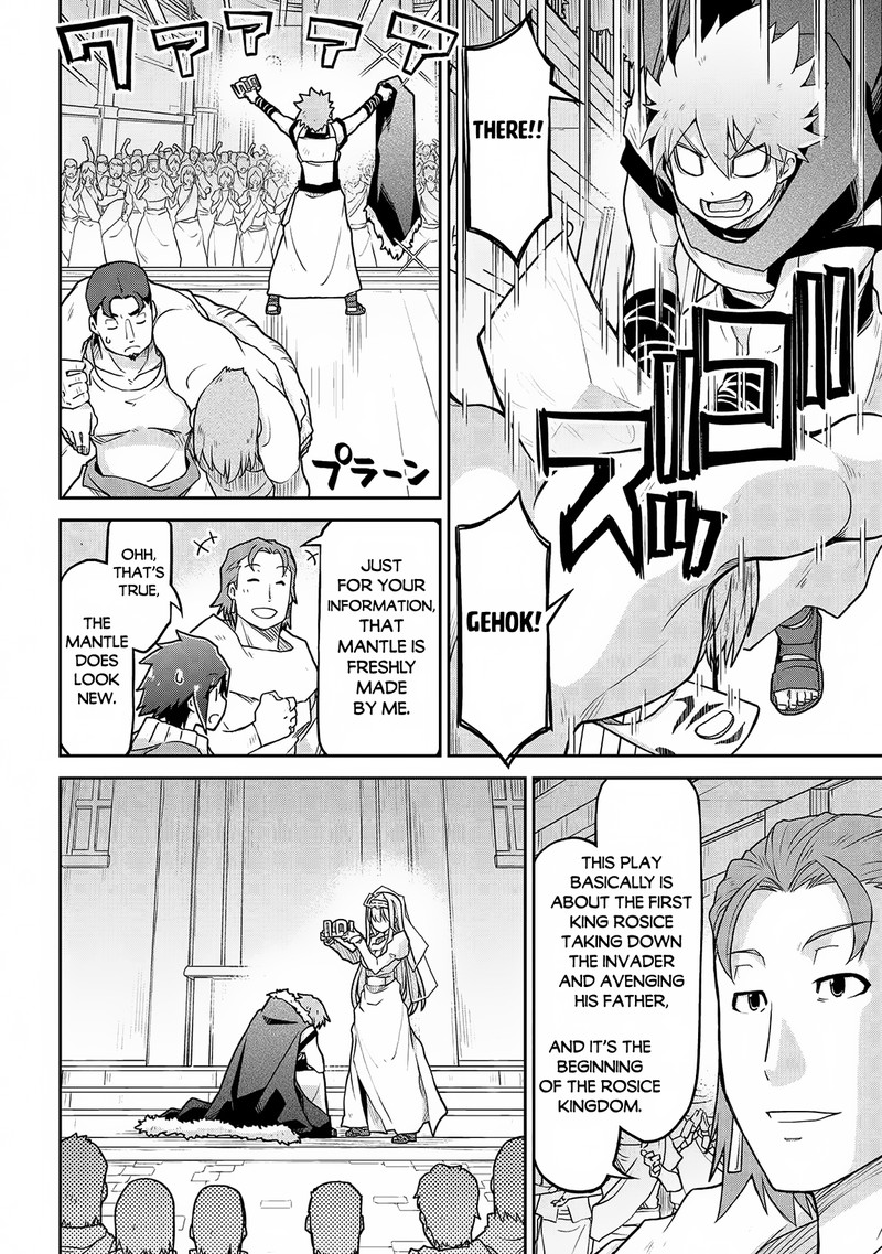 Isekai Kenkokuki Chapter 59 Page 18